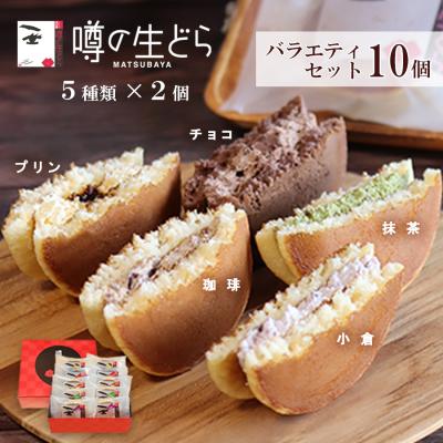 どら焼き 有名の商品一覧 通販 - Yahoo!ショッピング どら焼き 有名の商品一覧 通販 - Yahoo!ショッピング