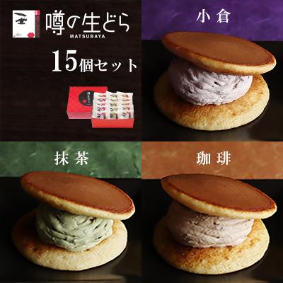 どら焼き 有名の商品一覧 通販 - Yahoo!ショッピング どら焼き 有名の商品一覧 通販 - Yahoo!ショッピング