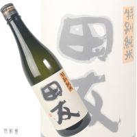 甲信越/新潟の地酒 田友 特別純米酒 (高の井酒造)720ml | 羽前屋ヤフー店