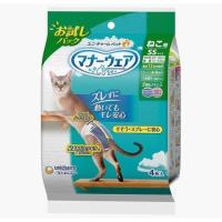 マナーウェア ねこ用 ＳＳサイズ お試しパック ４枚 /マナーウェア | Vドラッグ2号店