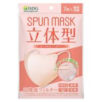 立体型スパンレース不織布カラーマスク（コーラルピンク）７枚入/マスク　色マスク | Vドラッグ2号店