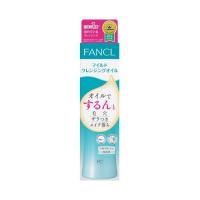 ファンケル　マイルドクレンジングオイル　１２０ｍＬ/ クレンジング　基礎化粧 | Vドラッグ2号店