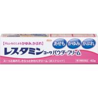 (第3類医薬品) レスタミンコーワ パウダークリーム ４０ｇ /レスタミンコーワ あせも かゆみ (医) | Vドラッグ2号店