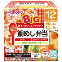 ＢＩＧサイズの栄養マルシェ 鯛めし弁当（１１０ｇ＋８０ｇ） /栄養マルシェ ベビーフード （毎） | Vドラッグ2号店