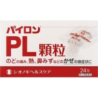 (第2類医薬品) パイロンＰＬ顆粒 ２４包 /パイロン 風邪薬 (医) | Vドラッグ2号店