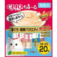 ＣＩＡＯ ちゅーる まぐろ・海鮮バラエティ １４ｇ×２０本入/ペット エサ | Vドラッグヤフー店