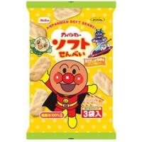 アンパンマンのソフトせん 48g 16g 3袋 12袋 栗山米菓 みぞた オンラインストアー 通販 Yahoo ショッピング