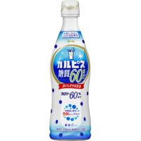 カルピス 糖質６０％オフ ４７０ｍｌ (12本セット 1ケース) /カルピス | Vドラッグヤフー店