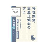 (第2類医薬品) クラシエ 釣藤散料(チョウトウサン)エキス錠Ｎ ９６錠 /クラシエ 漢方 釣藤散 (医) | Vドラッグヤフー店