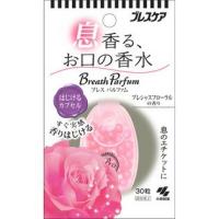 小林製薬 ブレスパルファム はじけるカプセル プレシャスフローラルの香り 30粒 | Vドラッグヤフー店