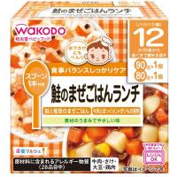 和光堂 栄養マルシェ 鮭のまぜごはんランチ（鮭と椎茸のまぜごはん／牛肉とほっくりじゃがいもの煮物） ９０ｇ＋８０ｇ /ベビーフード カップ | Vドラッグヤフー店