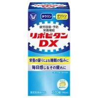 ◇(医薬部外品) リポビタンＤＸ ２７０錠 /リポビタンＤＸ | Vドラッグヤフー店