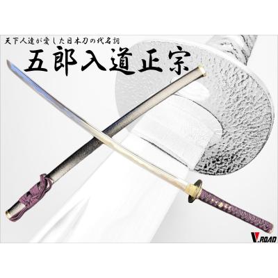 岐阜関刃物工房V.ROAD Yahoo店 - 模造刀剣 Fake sword ｜Yahoo