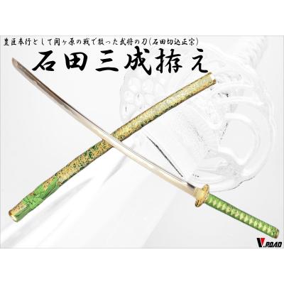 模造刀の商品一覧 通販 - Yahoo!ショッピング