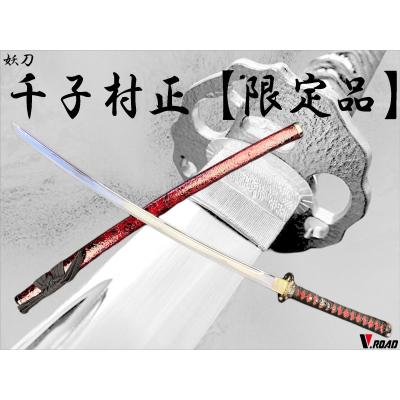 岐阜関刃物工房V.ROAD Yahoo店 - 模造刀剣 Fake sword ｜Yahoo