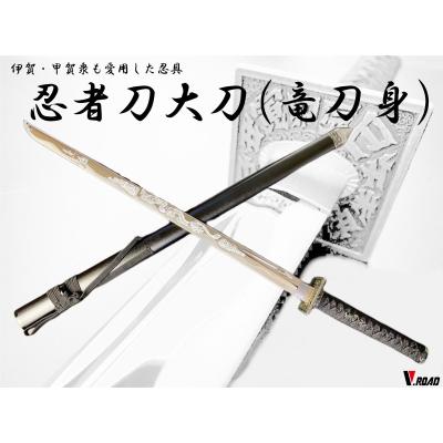岐阜関刃物工房V.ROAD Yahoo店 - 模造刀剣 Fake sword ｜Yahoo