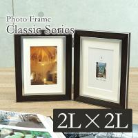 ペアフレーム クラシック 2面タテ 2L判×2枚 木目調 L判対応マット付き 万丈 写真立て 壁掛け フォトフレーム 額縁 おしゃれ ギフト | 額縁・アルバム・雑貨の老舗 万丈