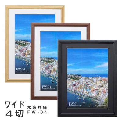 写真立て、フォトフレーム（サイズ：ワイド四切）｜デジタルフォト