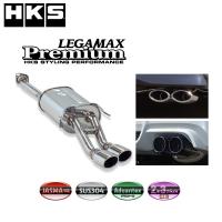 HKS リーガマックスプレミアム インプレッサ(CBA-GRF) センターパイプ付 /31021-AF014 マフラー エキゾースト LEGAMAX Premium | V-VISION オンライン公式ストア
