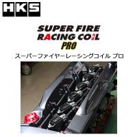 HKS スーパーファイヤーレーシングコイルプロ スカイラインGT-R(BNR34) メーカーNo:43005-AN003 /エッチケーエス SUPER FIRE RACING COIL PRO GTR | V-VISION オンライン公式ストア