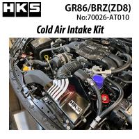 HKS コールドエアインテークボックスキット GR86(ZN8) 21/10- /70026-AT010 吸気 冷却 インテーク INTAKE | V-VISION オンライン公式ストア