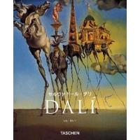 サルヴァド-ル・ダリ １９０４-１９８９  /タッシェン・ジャパン/ジル・ネレ（ペーパーバック） 中古 | VALUE BOOKS Yahoo!店