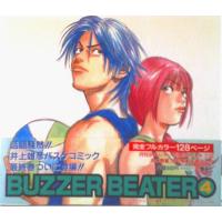 Ｂｕｚｚｅｒ　ｂｅａｔｅｒ ４/集英社/井上雄彦（コミック） 中古 | VALUE BOOKS Yahoo!店