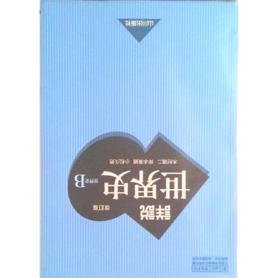 山川出版 世界史詳説の商品一覧 通販 - Yahoo!ショッピング