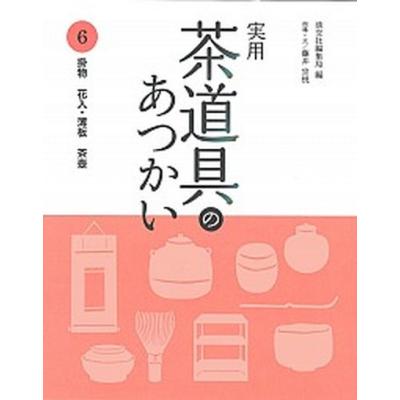 【中古】 旅の軽さ/淡交社/実相寺昭雄 淡交社の商品一覧 通販 - Yahoo!ショッピング