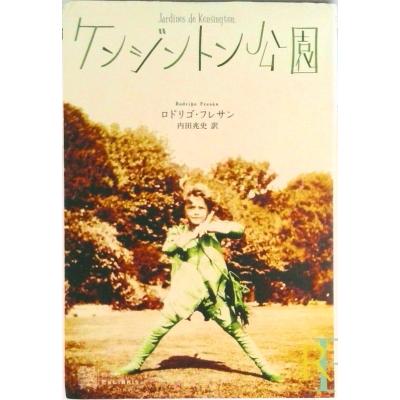 白水社のおすすめ人気商品一覧 通販 - Yahoo!ショッピング