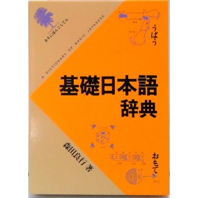 VALUE BOOKS Yahoo!店 - 語学・学習参考書｜Yahoo!ショッピング
