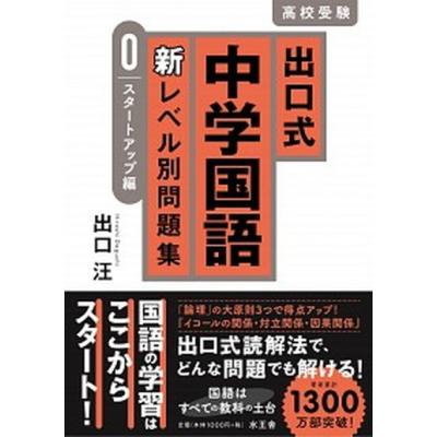 VALUE BOOKS Yahoo!店 - 語学・学習参考書｜Yahoo!ショッピング