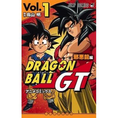 ドラゴンボールgt 漫画 全巻のおすすめ人気商品一覧 通販 - Yahoo