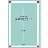 広石武彦 T4R CD DVD セット まとめ売り 広石のおすすめ人気商品一覧 通販 - Yahoo!ショッピング