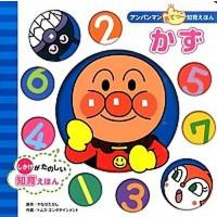 かず しかけがたのしい知育えほん  /フレ-ベル館/やなせたかし (単行本) 中古 | VALUE BOOKS Yahoo!店