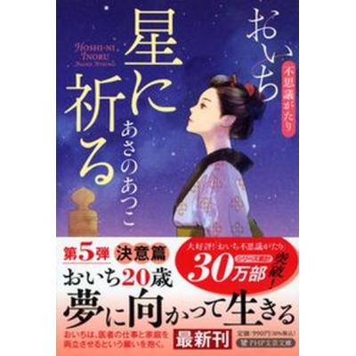 不思議 研究所のおすすめ人気商品一覧 通販 - Yahoo!ショッピング