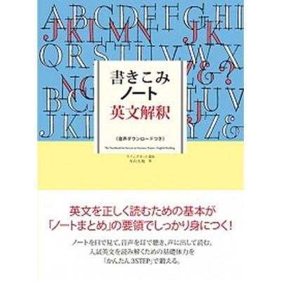 VALUE BOOKS Yahoo!店 - 語学・学習参考書｜Yahoo!ショッピング