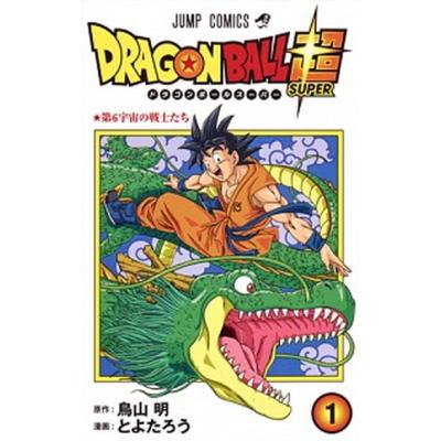 ドラゴンボール 全巻（コミック全巻セット）｜コミック、アニメ | 本