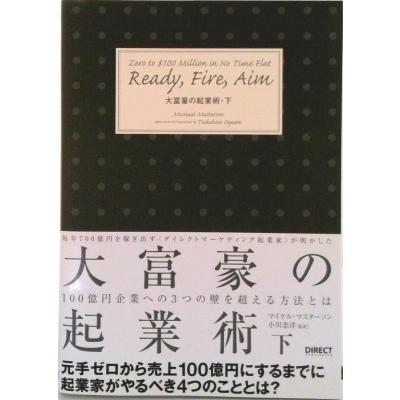 【人気書】DIRECT　ダイレクト出版　26冊セット　24時間以内発送　送料無料 人気書】DIRECT ダイレクト出版 26冊セット 24時間以内発送 送料