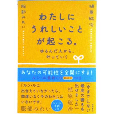 植原紘治のおすすめ人気商品一覧 通販 - Yahoo!ショッピング