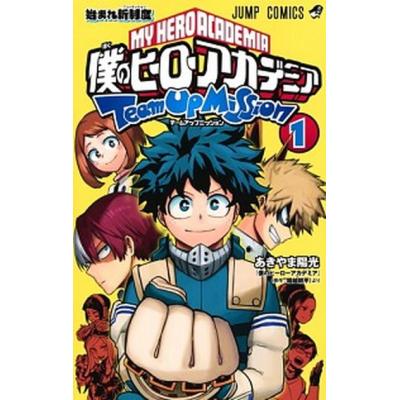 僕のヒーローアカデミア 全巻（コミック全巻セット）｜コミック