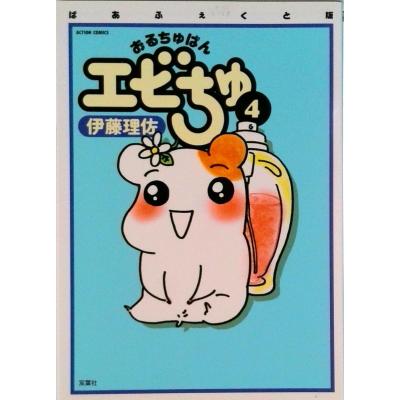 おるちゅばんエビちゅのおすすめ人気商品一覧 通販 - Yahoo!ショッピング