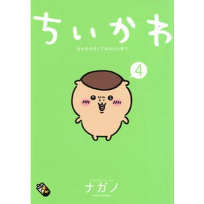 ちいかわ 特装版のおすすめ人気ランキングTOP100 - Yahoo!ショッピング