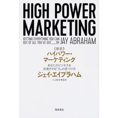 ジェイエイブラハム 本の商品一覧 通販 - Yahoo!ショッピング