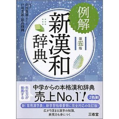VALUE BOOKS Yahoo!店 - 語学・学習参考書｜Yahoo!ショッピング