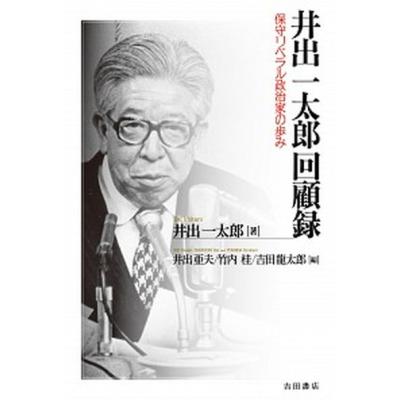 一太郎の商品一覧 通販 - Yahoo!ショッピング