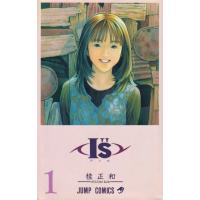 I"S 全15巻完結(ジャンプ・コミックス) （コミック） 全巻セット 中古 | VALUE BOOKS Yahoo!店