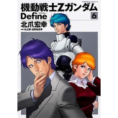 機動戦士zガンダム define 20のおすすめ人気商品一覧 通販