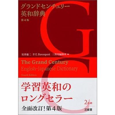 VALUE BOOKS Yahoo!店 - 語学・学習参考書｜Yahoo!ショッピング