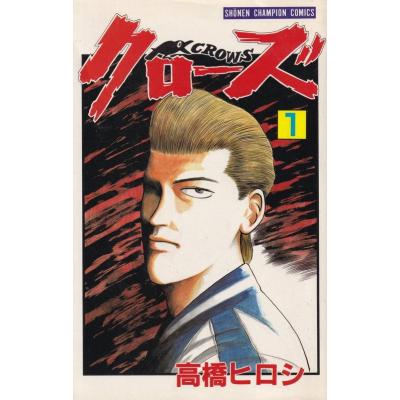 クローズ 漫画 全巻の商品一覧 通販 - Yahoo!ショッピング